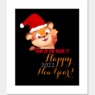 Funny Year Of The Tiger 2022 Design,Year Of The Tiger 2022 Chinese Symbol For Tiger Chinese Symbol For New Year Design Cool Year Of The Tiger 2022 Posters and Art